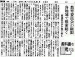 aug1kyoukasho.gif