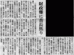 post311bo_sai.gif