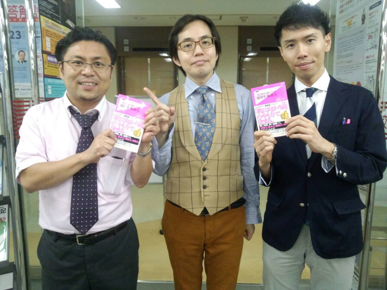 横溝コラボイベント
