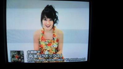 2011091415320001.jpg