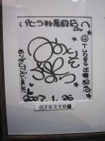 IMG_0996_convert_20110917014642.jpg
