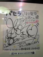 IMG_0998_convert_20110917014658.jpg