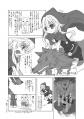 RED STONE/同人ゲスト原稿