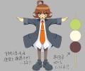 しめきり☆間に合っく!!/飯子三面図_前