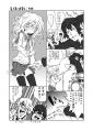 Relive/同人ゲスト原稿
