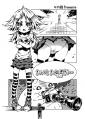 同人誌「たいした女児だ・・・」表紙