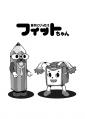 背中にぴったりフィットちゃん1