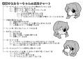 LHQ/ちーちゃんパンツ見えてるよ!2