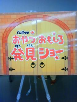 s_NEC_0113.JPG