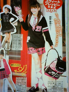 インナープレス