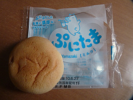 ぷにたま
