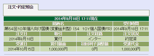 kokusai140918.png