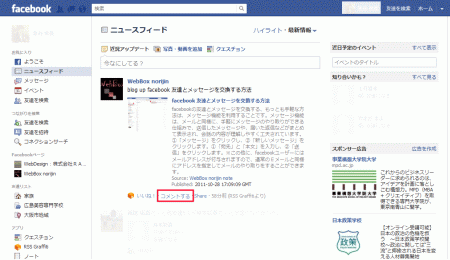 facebook facebook