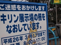 のげやま (2)