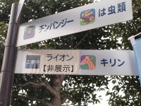 のげやま (11)