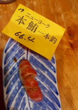 まぐろ