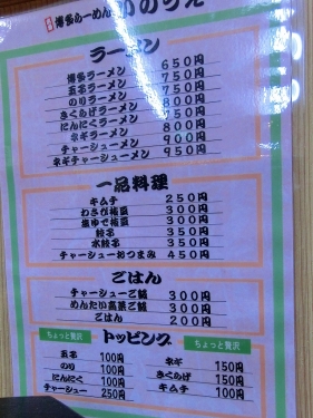 メニュー