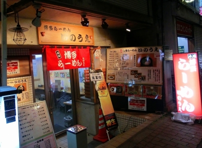 店舗