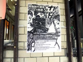 20130602.jpg