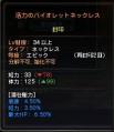 DN 2011-11-21 21-02-28 Mon