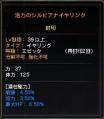 DN 2011-11-18 08-29-30 Fri
