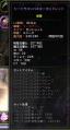 DN 2011-11-30 22-06-29 Wed