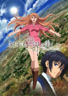 soreseka221.jpg