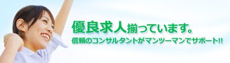 介護、福祉職で働く人のための介護専門の求人・転職サイト