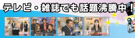 介護と福祉の業界でも高い需要!ニオイが消える驚異の消臭剤!