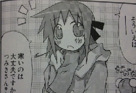 あっちこっち12