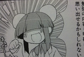 あっちこっち14