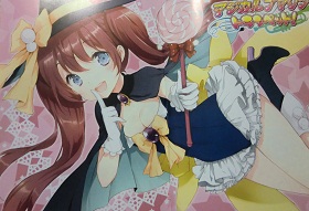 この中に552