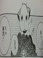 あまんちゅ33