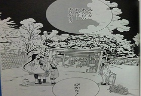 あまんちゅ44