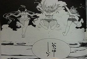 あまんちゅ42
