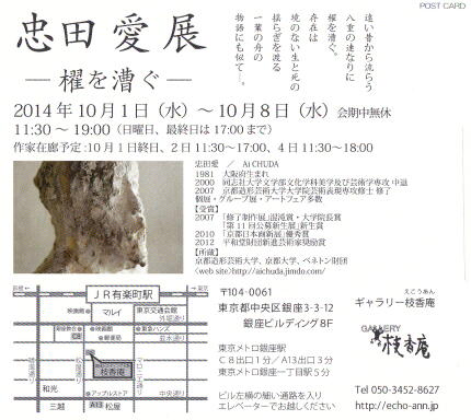 chi2014092202.jpg