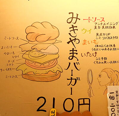kaze2014091304.jpg