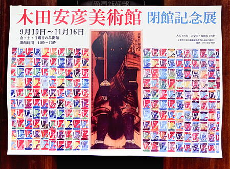 kyo2014100405.jpg