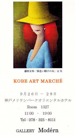 mod2014092001.jpg