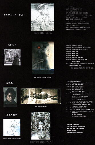 ten2014092802.jpg