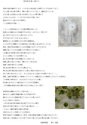 uo2014091802.jpg