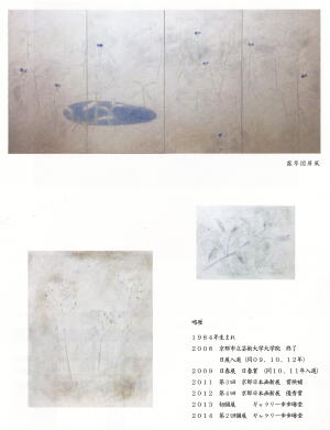 uo2014091803.jpg