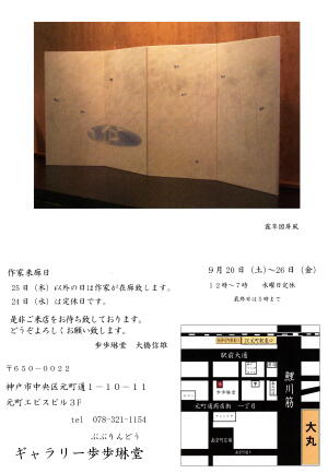 uo20140918804.jpg