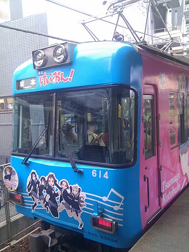 IMG_20110827_175859.jpg