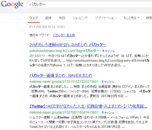 20130321.png