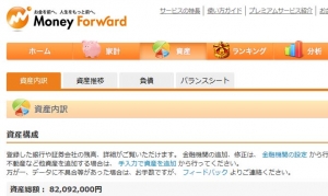 2014年9月17日現在