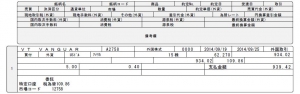 20141005VT.jpg