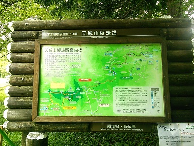 7月27日天城山