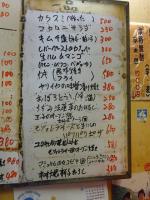 P10606832012S.jpg