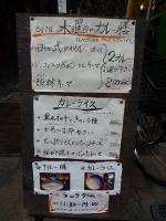 P10607762012S.jpg